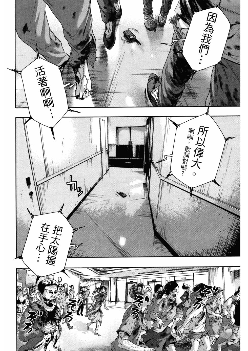 第109页