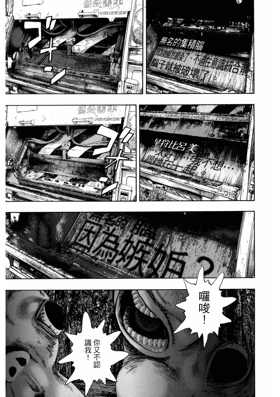 第119页