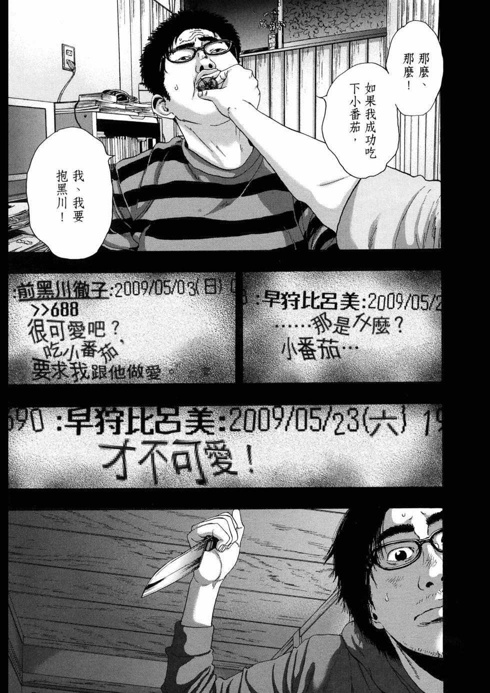 第123页