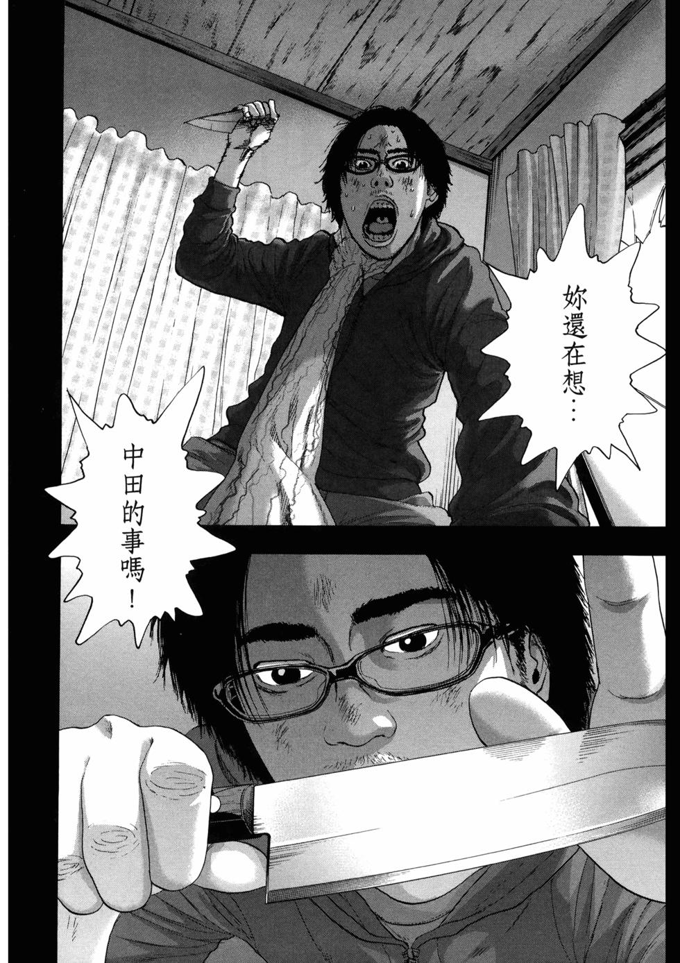 第124页