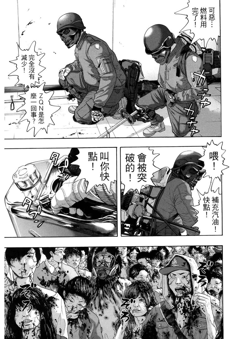 第131页