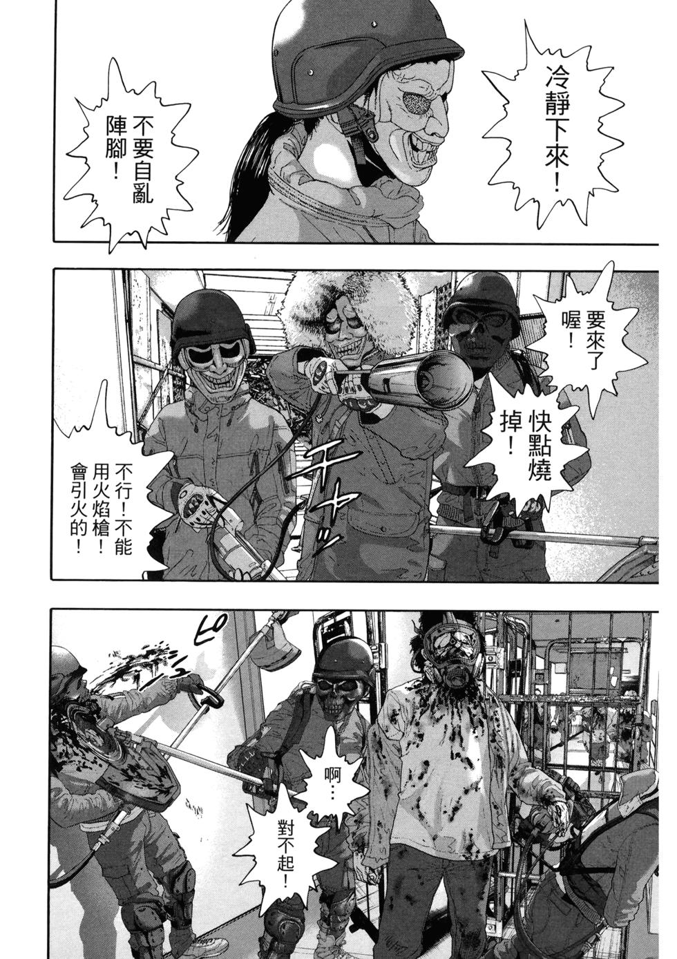 第136页