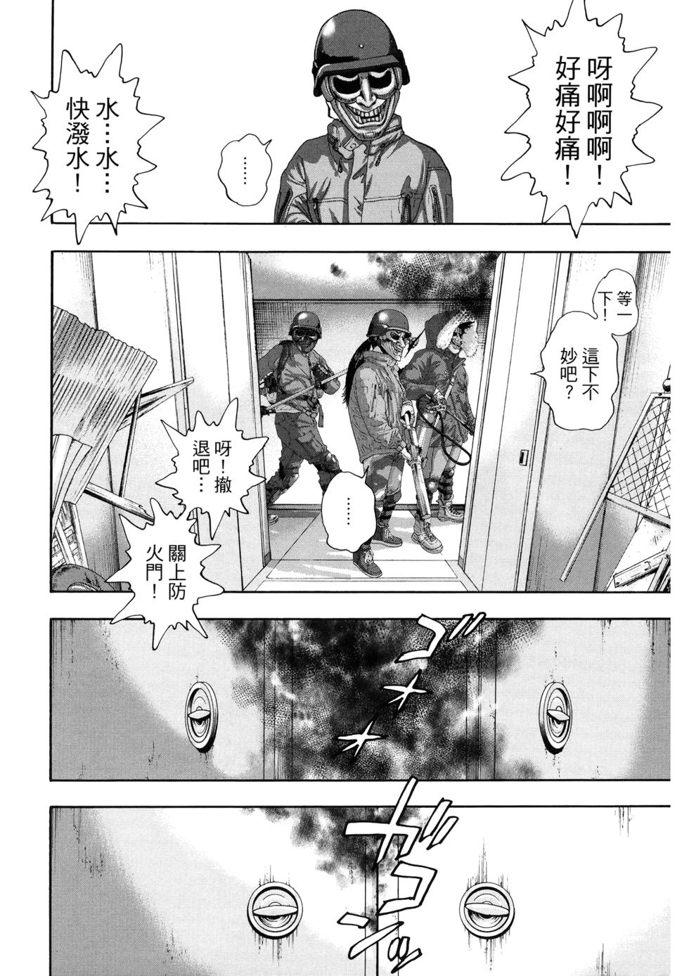 第138页