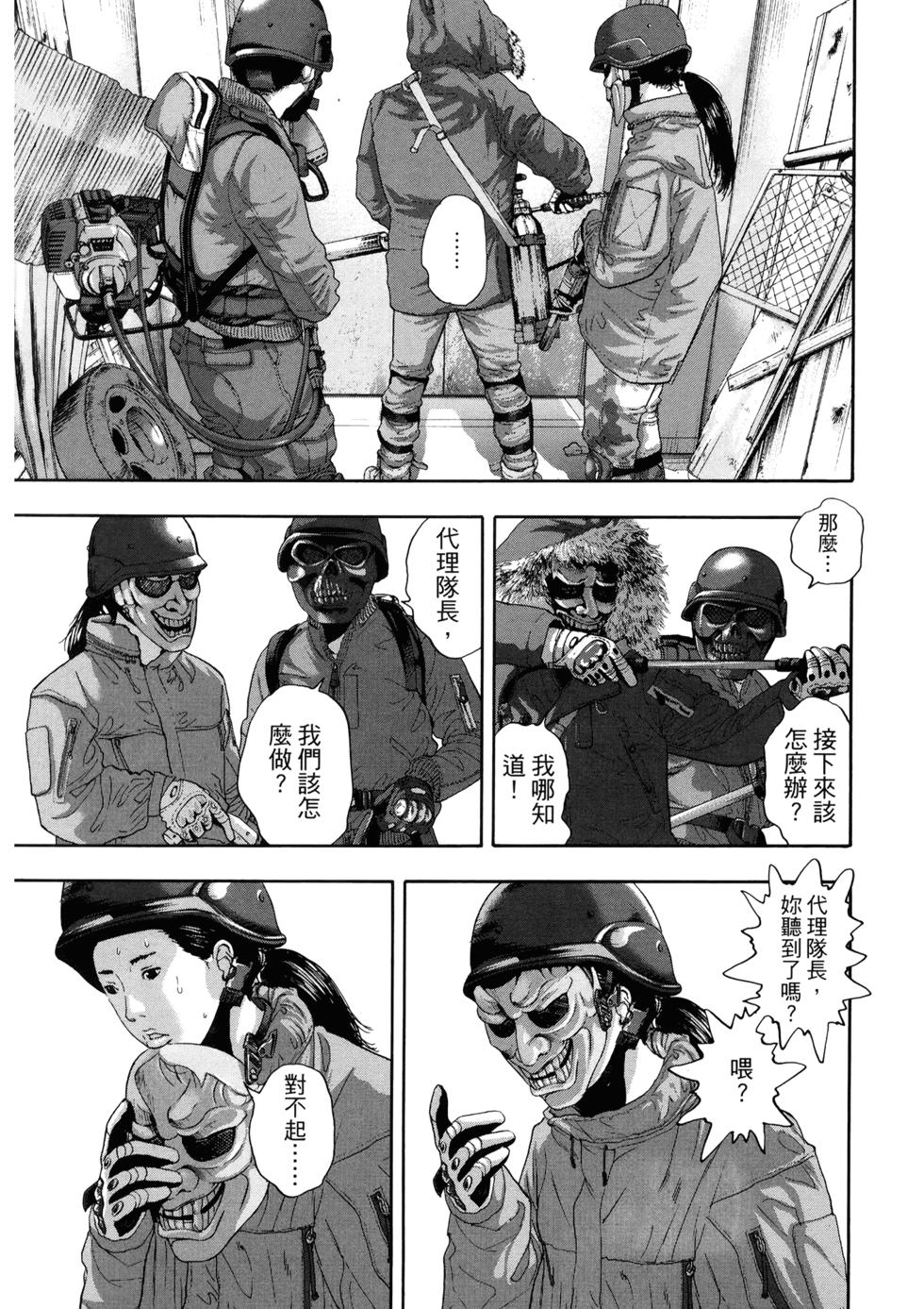 第139页