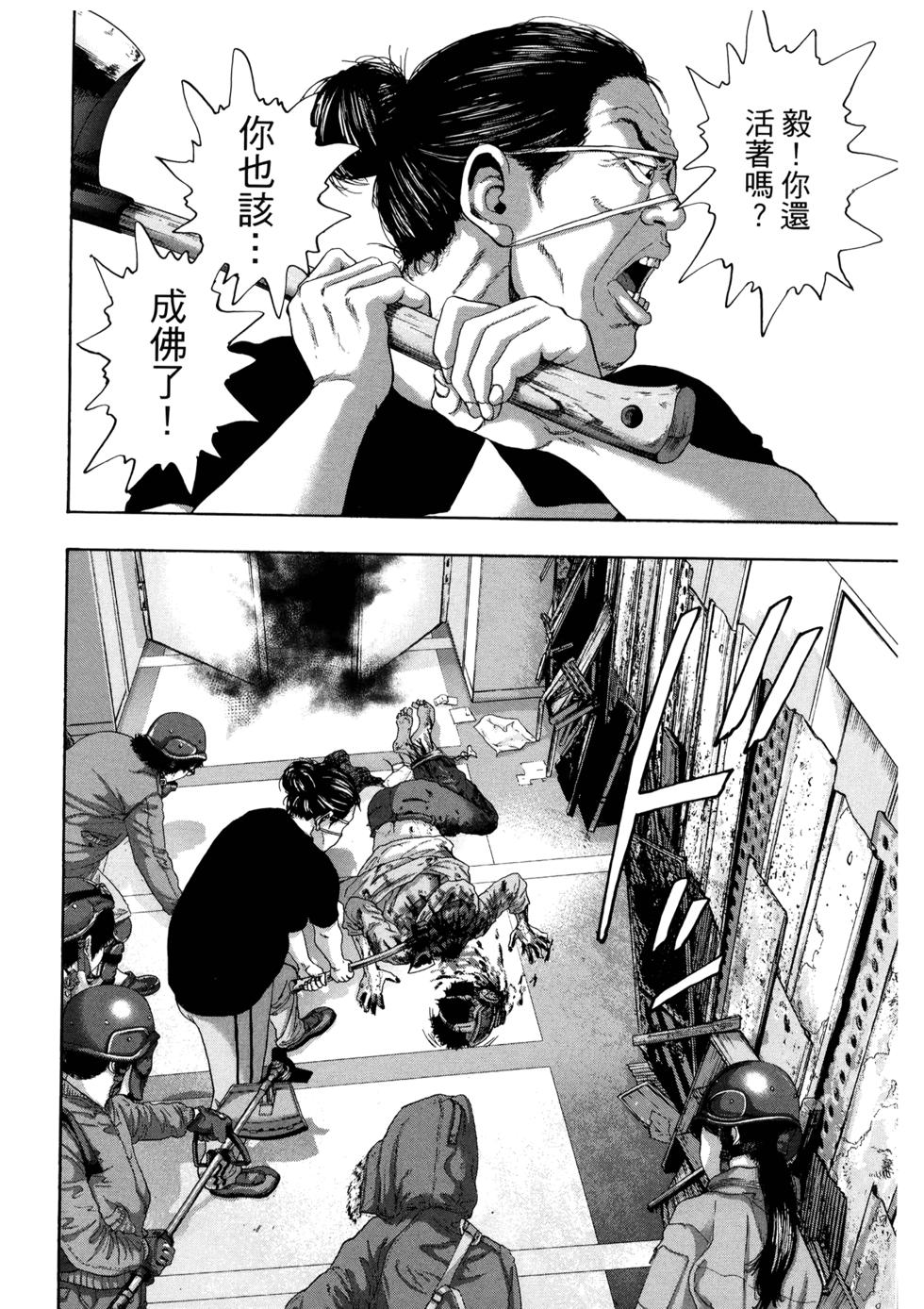第146页