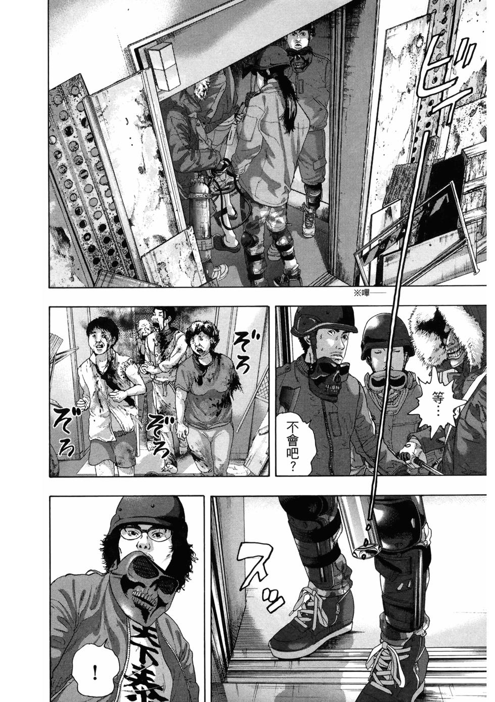 第148页