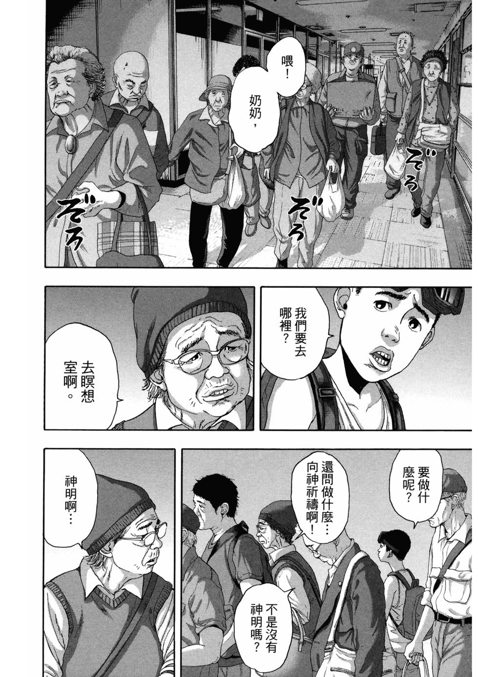 第152页