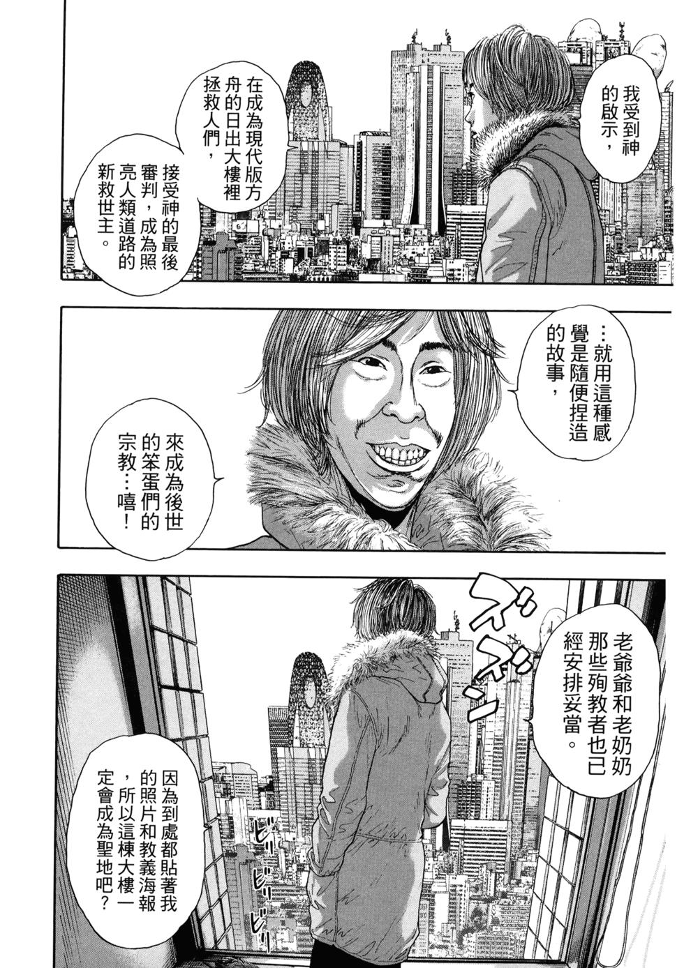 第156页