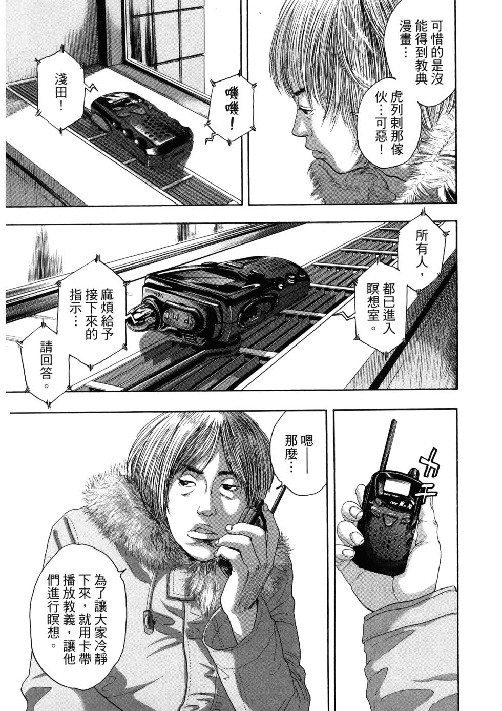 第157页