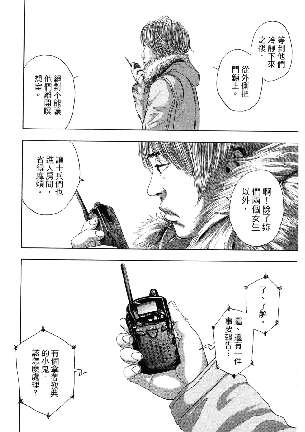 第158页