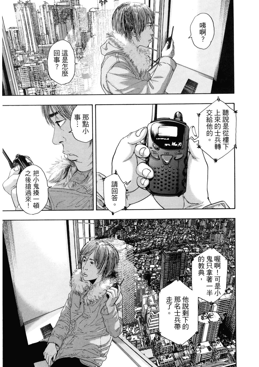 第159页