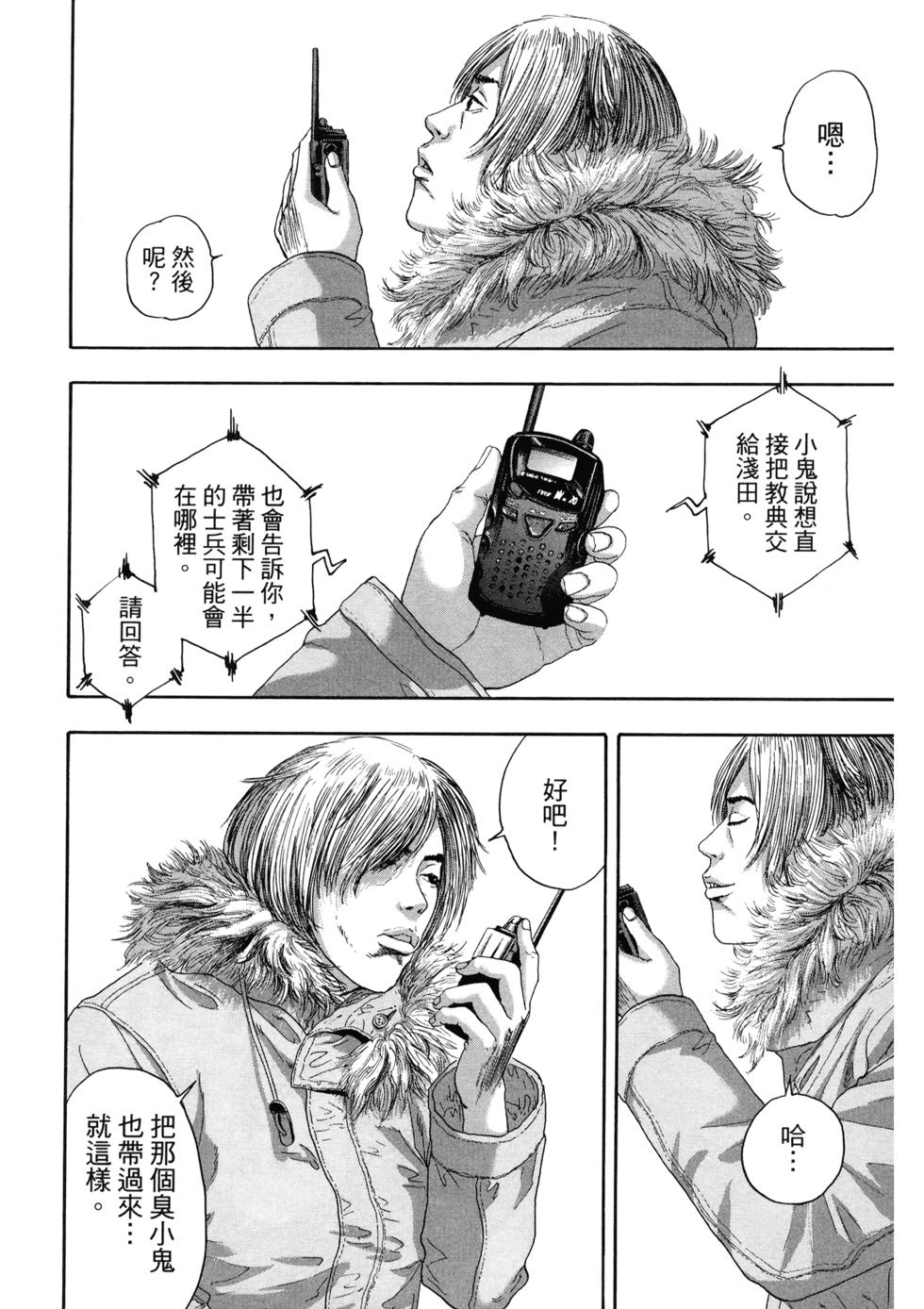 第160页