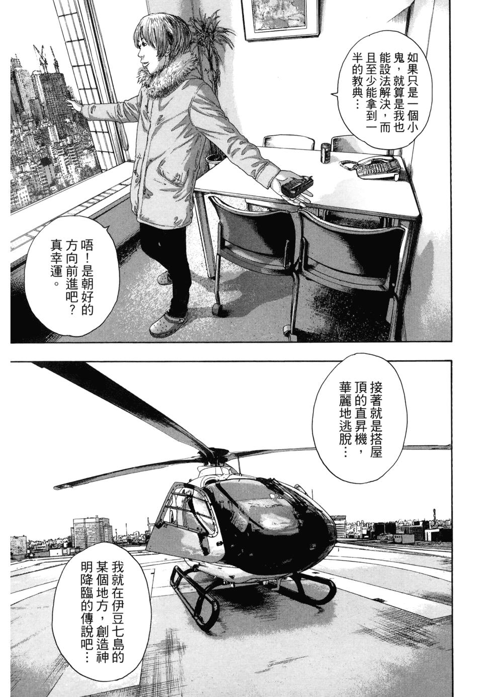 第161页