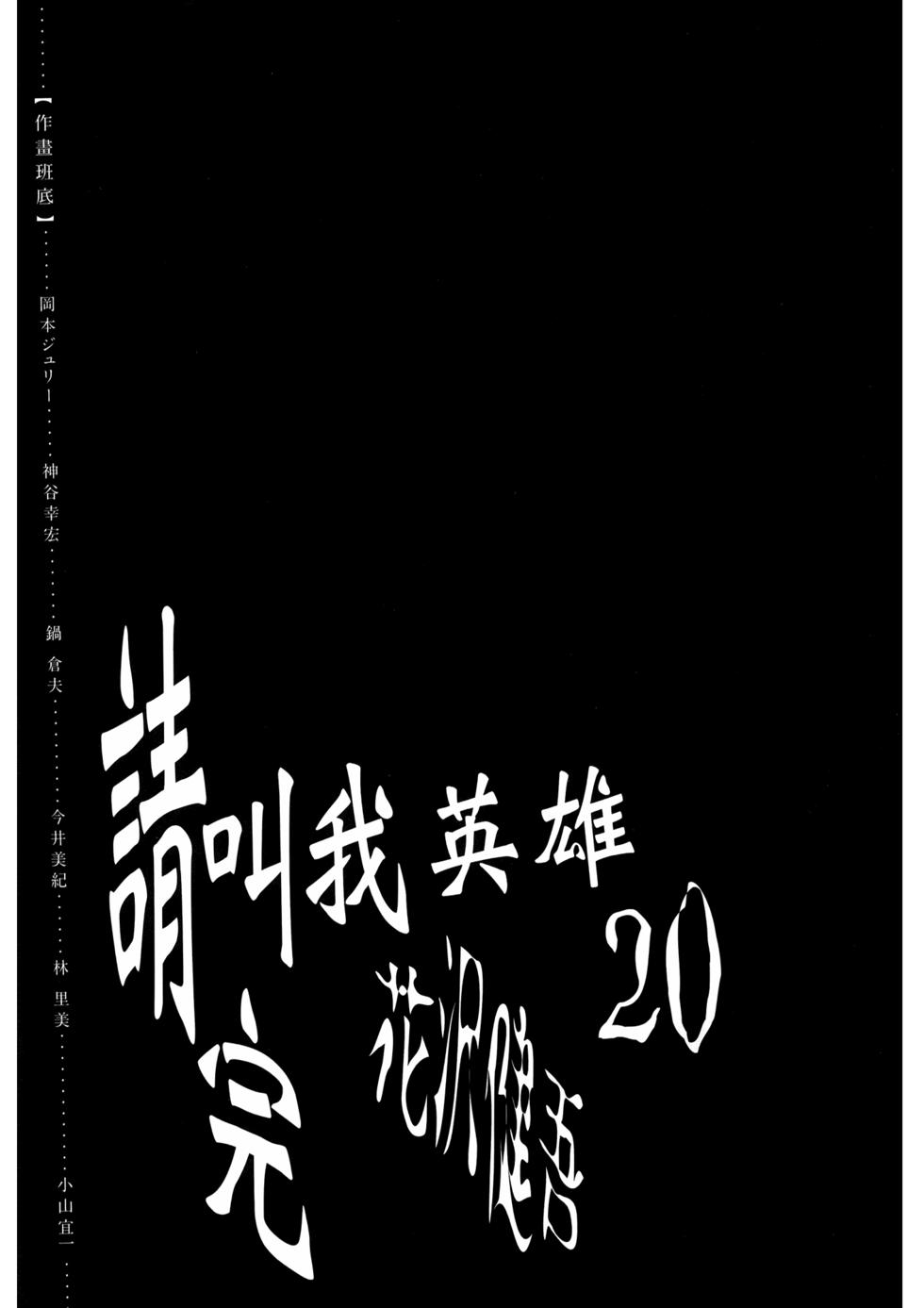 第163页