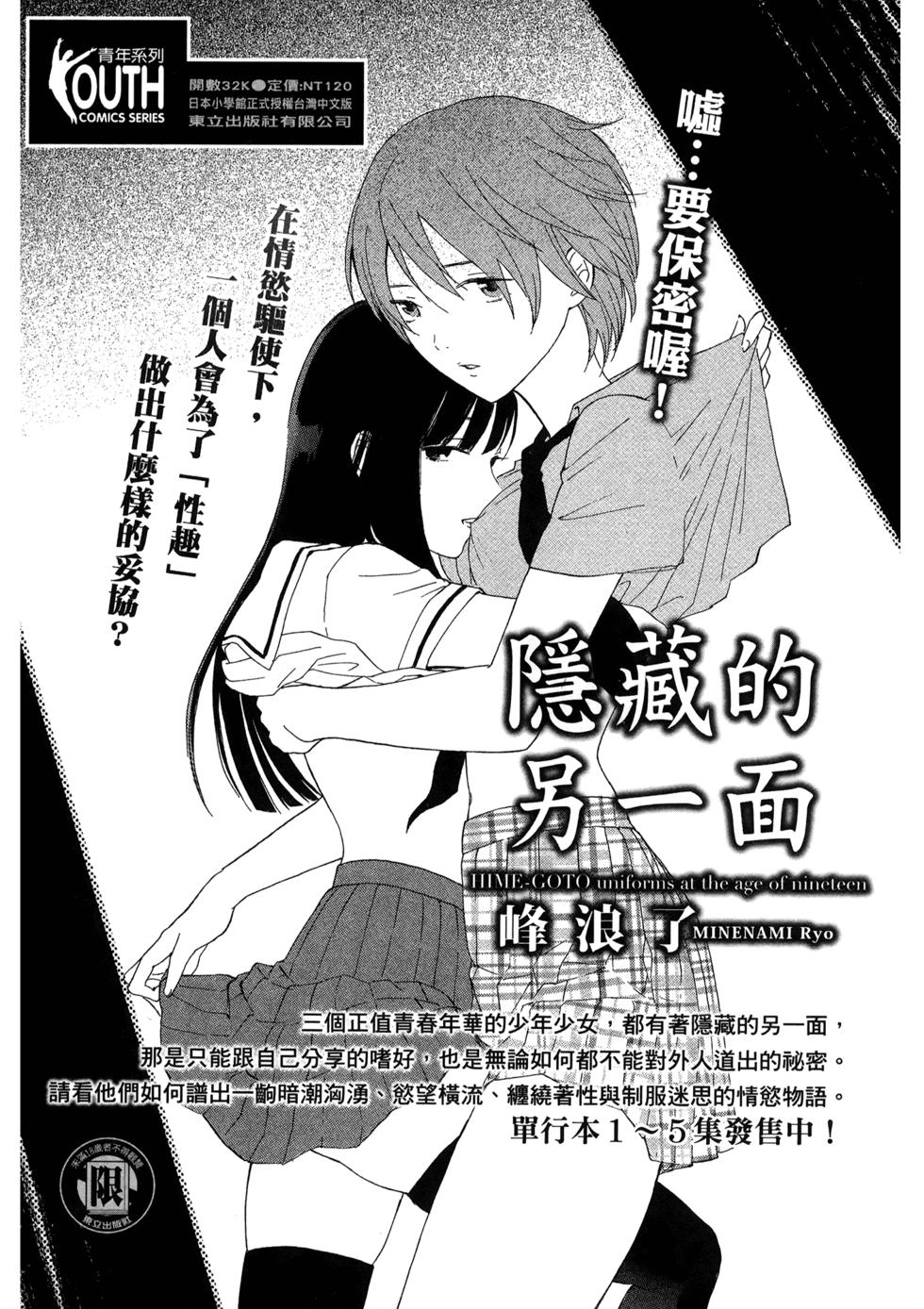 第164页