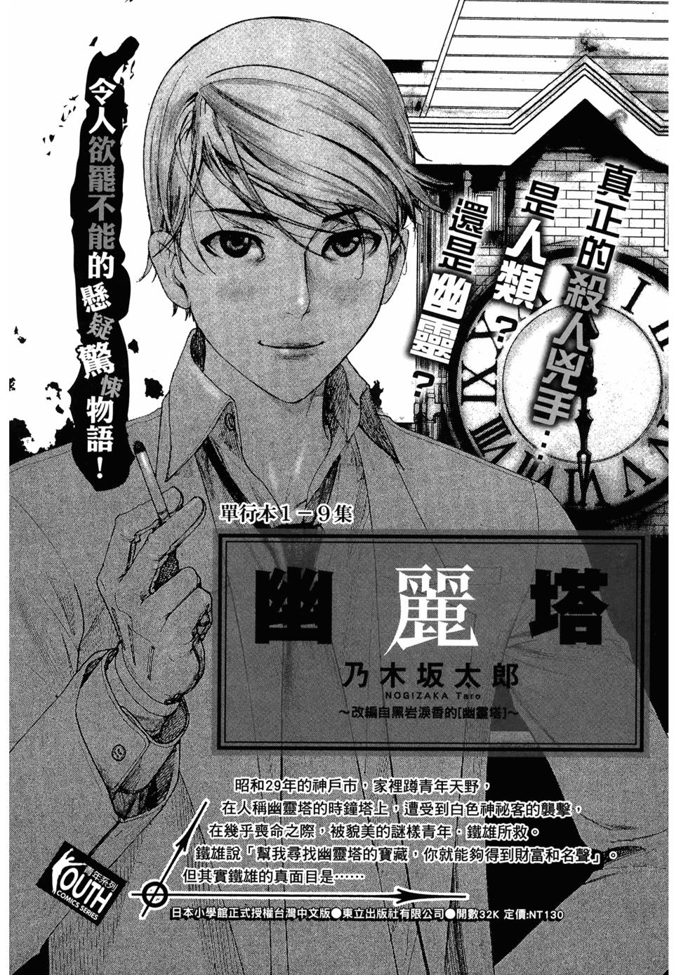 第166页