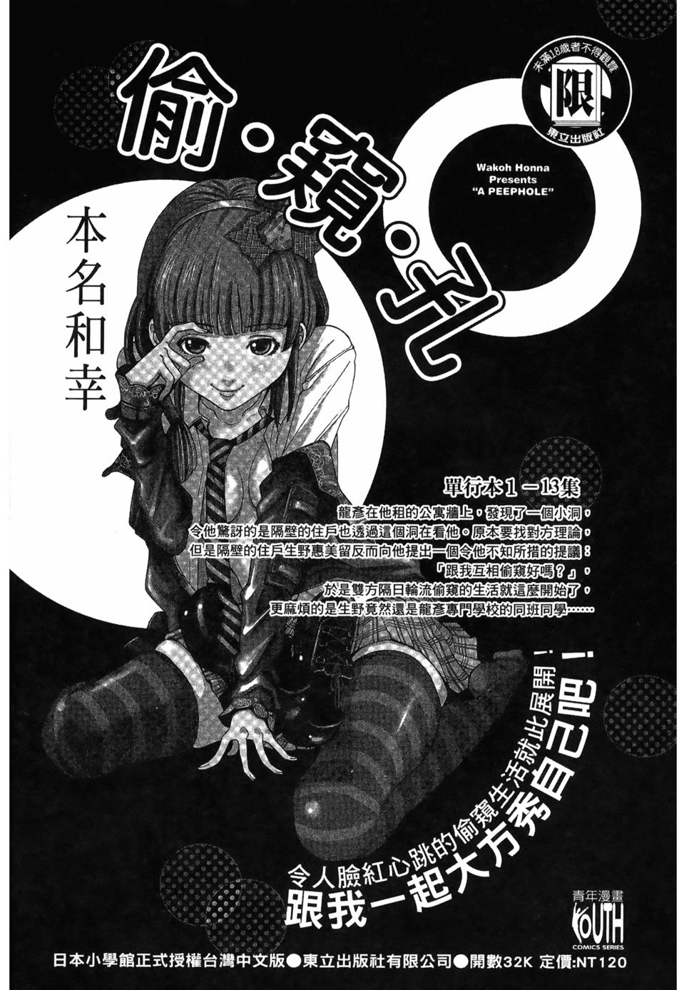 第168页