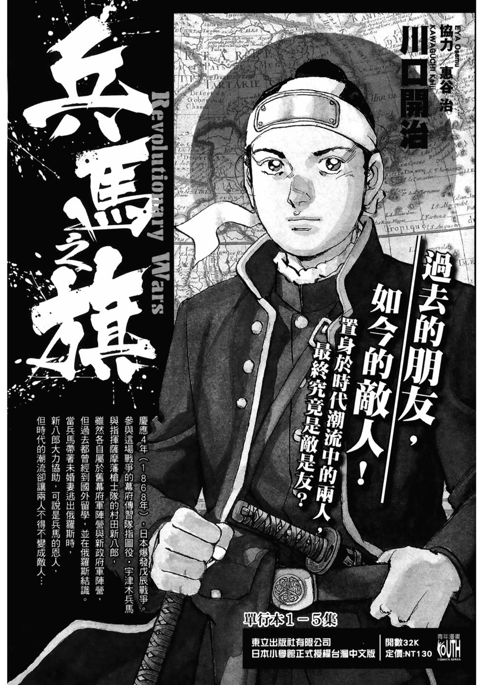 第169页