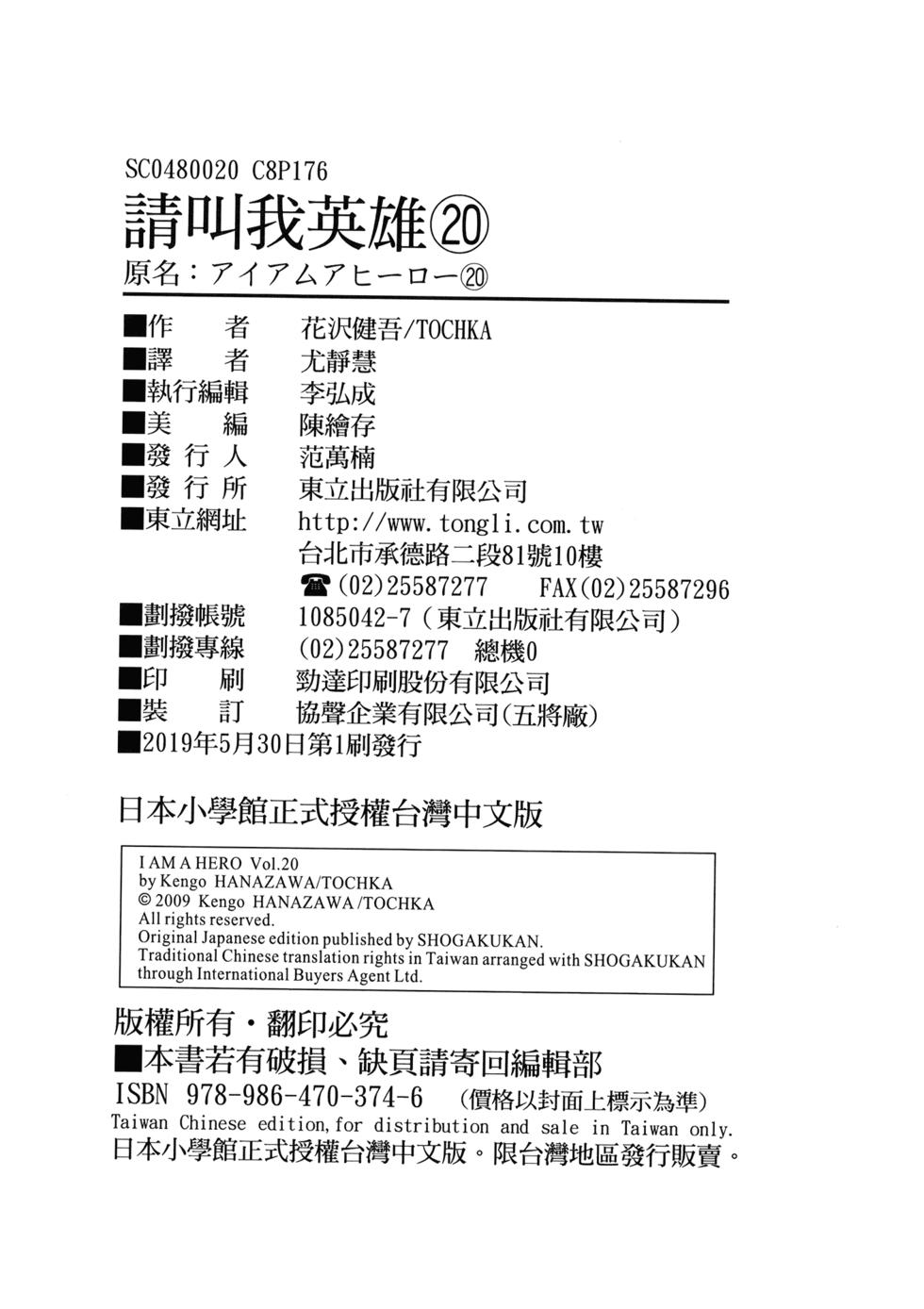 第170页
