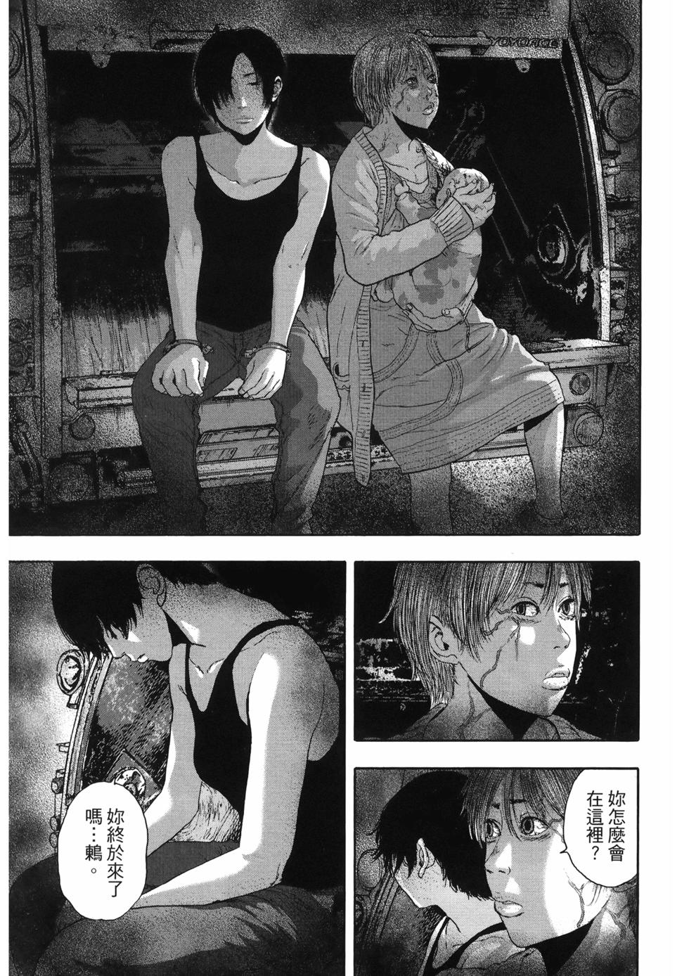 第69页