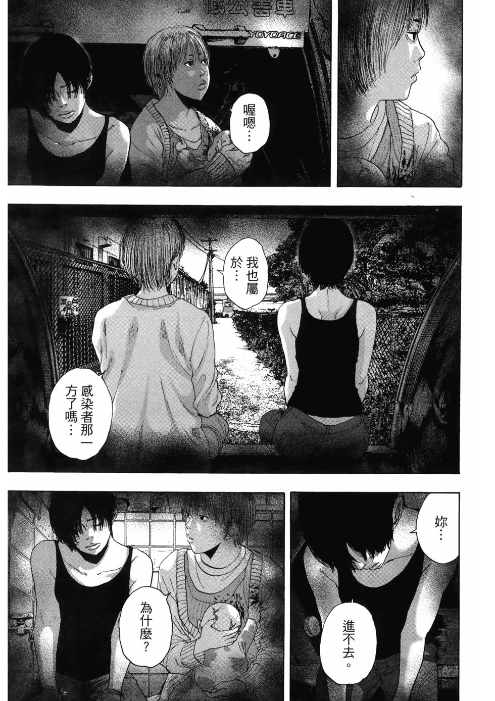 第71页