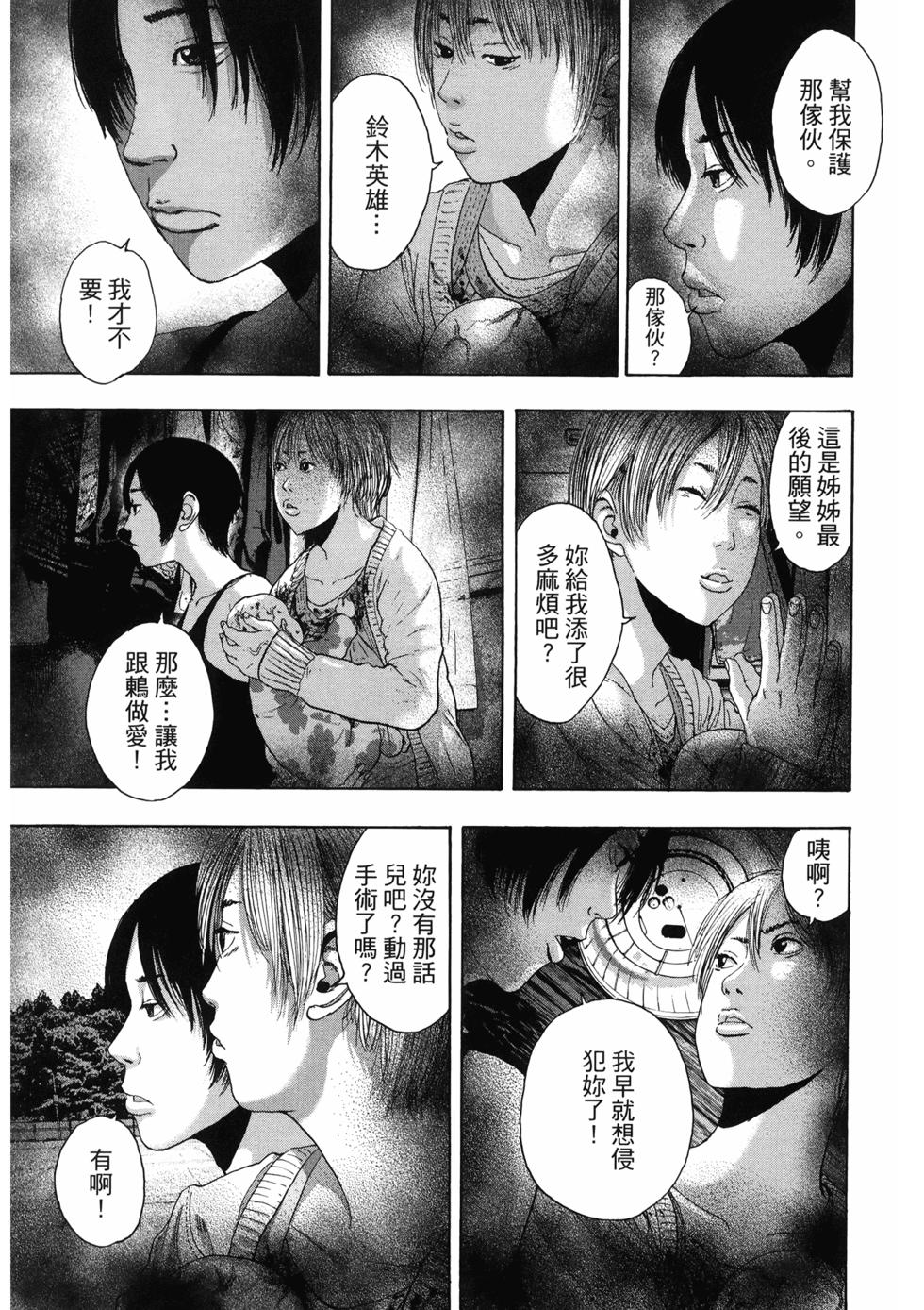 第73页