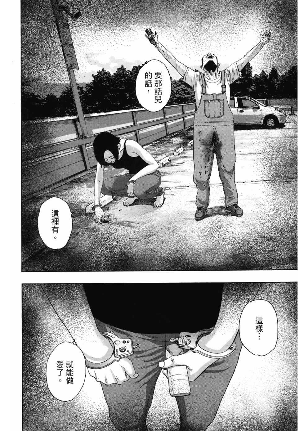 第74页