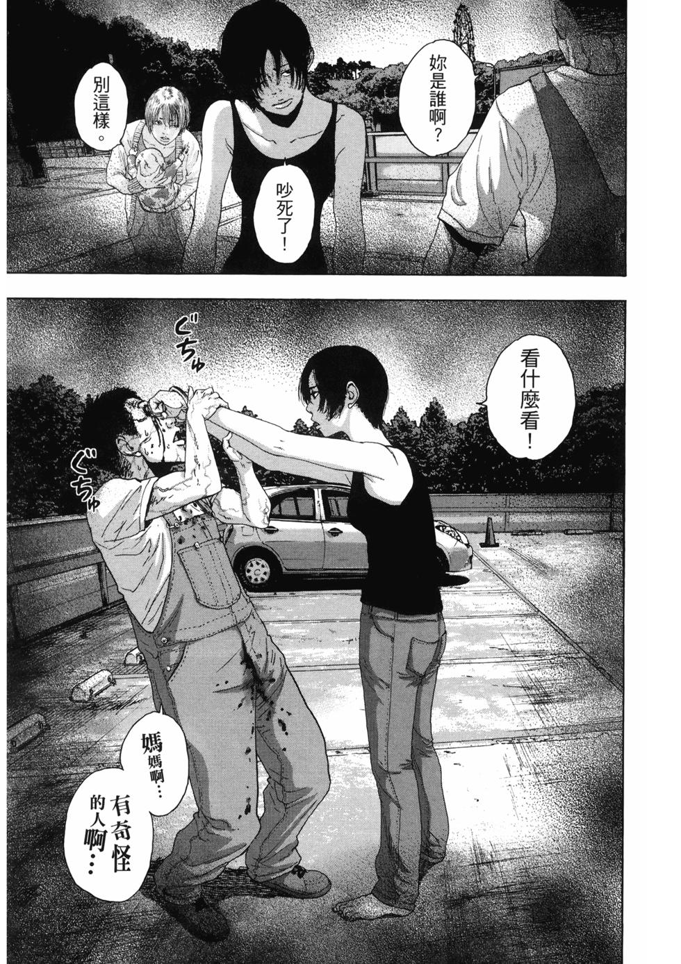 第75页