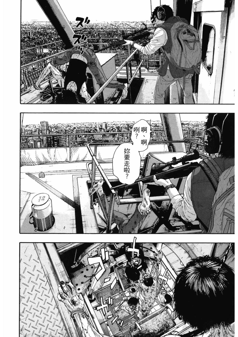 第84页