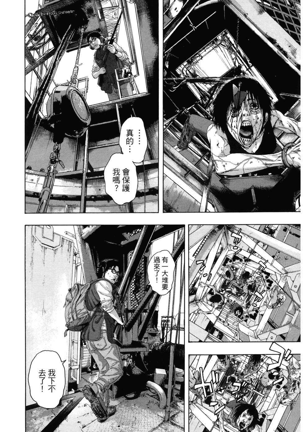 第86页
