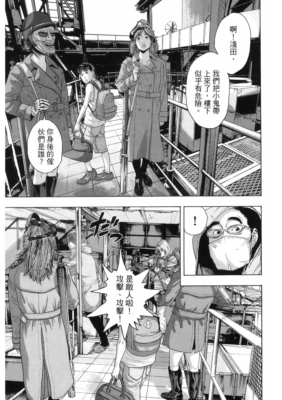 第92页