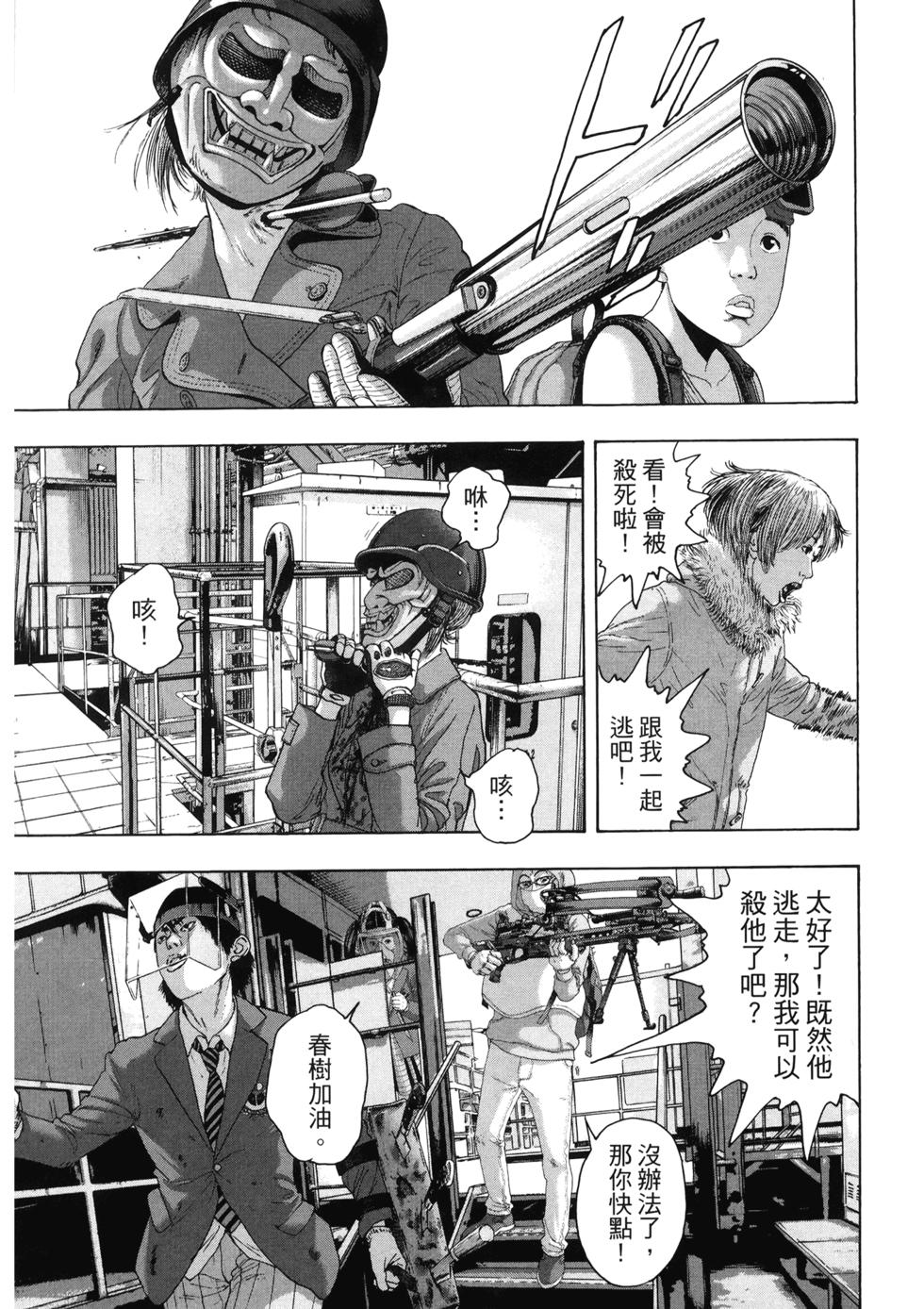 第94页