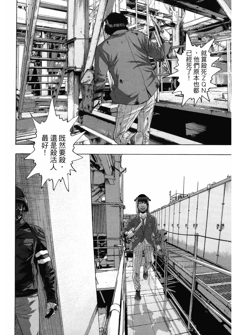 第95页