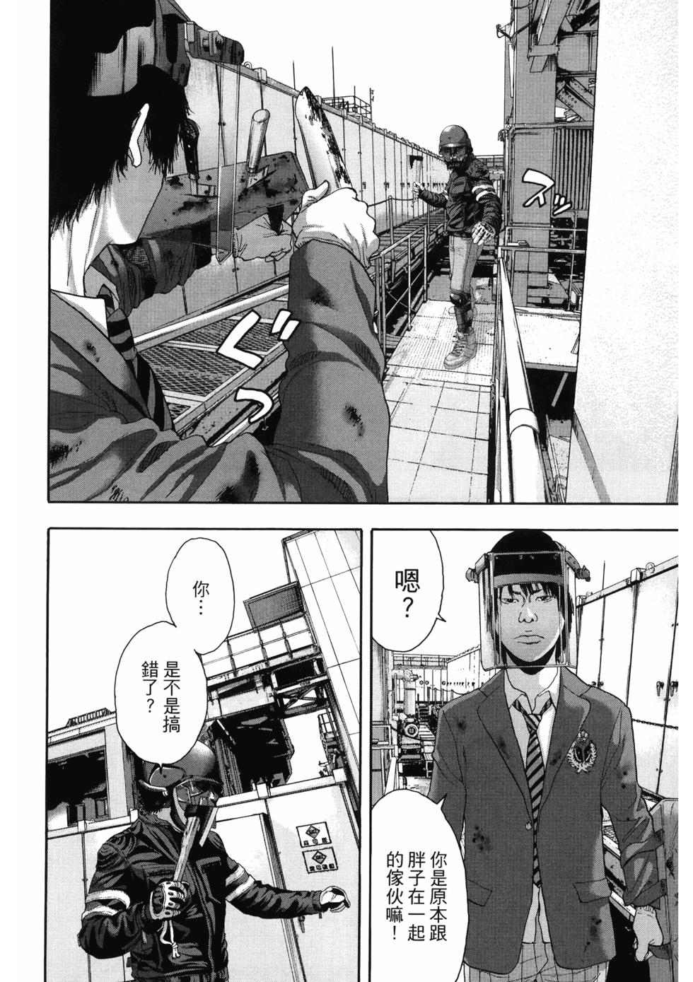 第97页