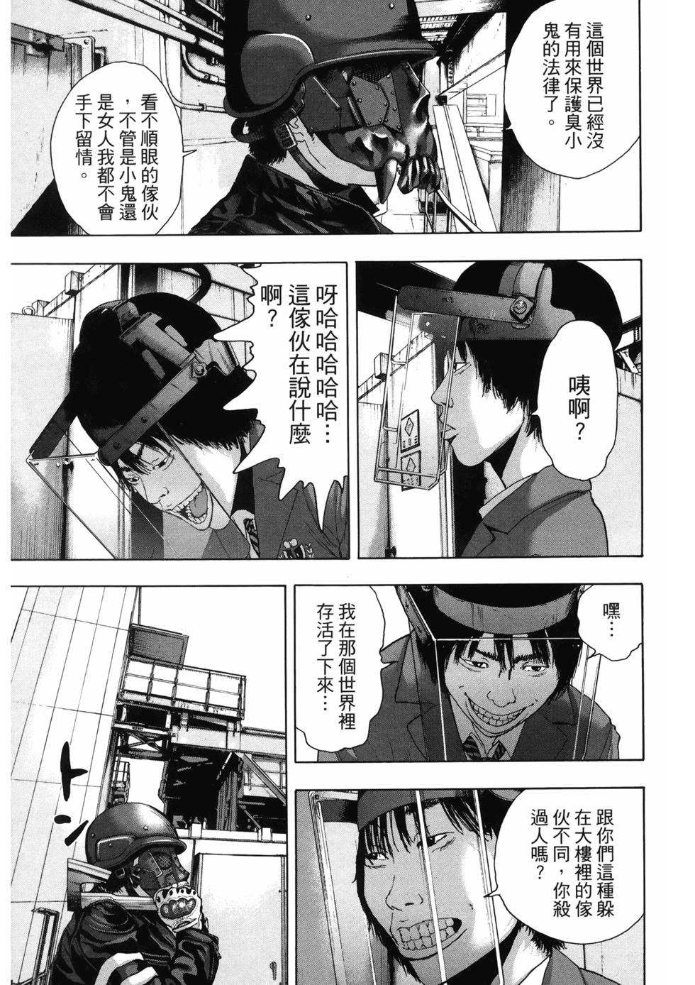 第98页