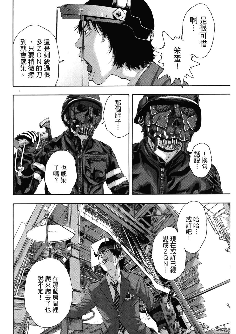 第101页