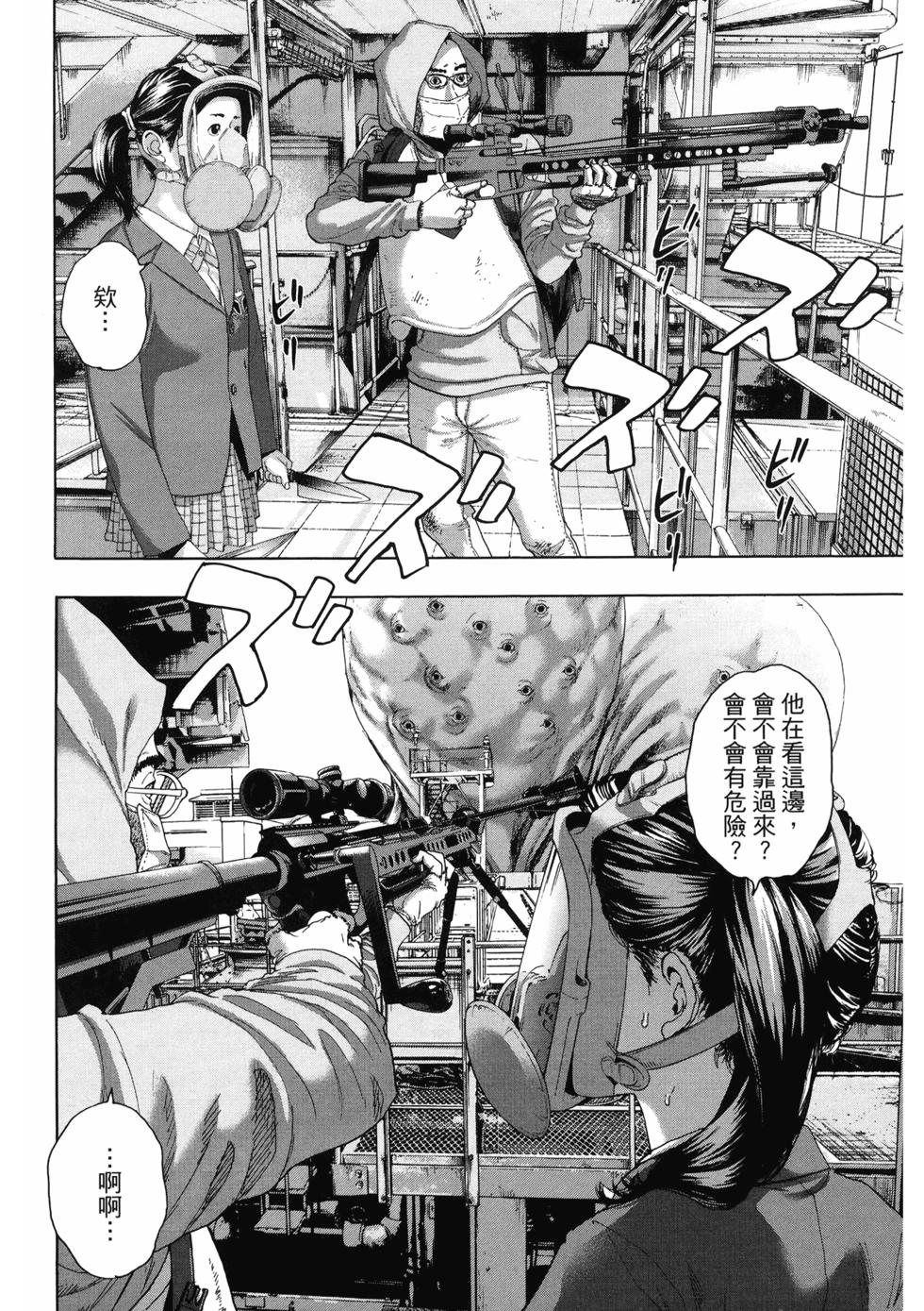 第103页