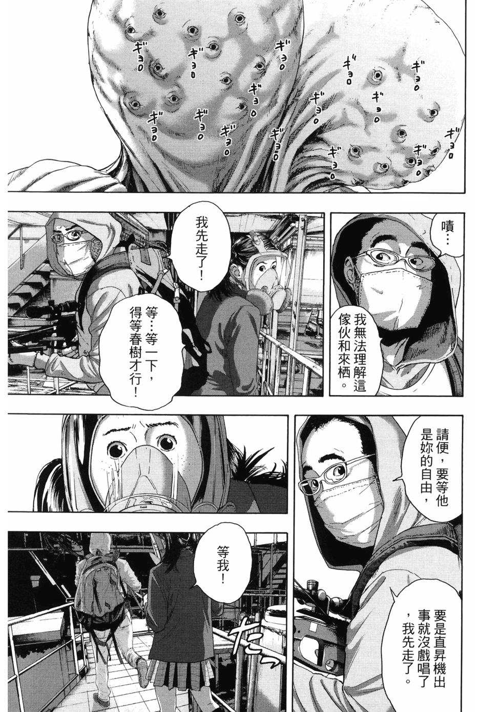 第104页