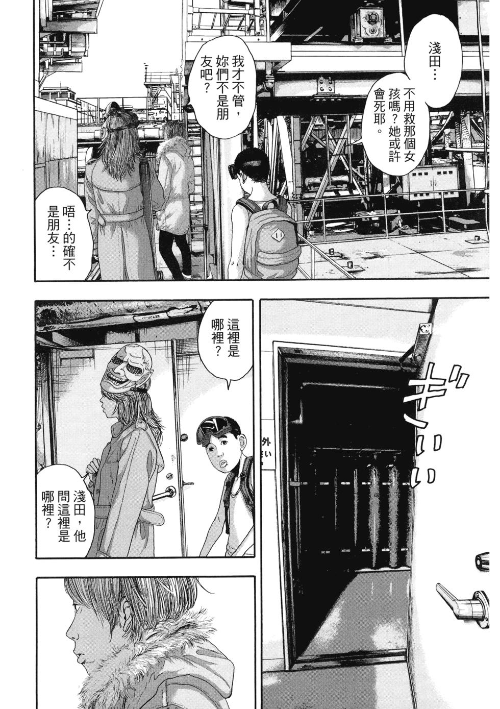 第106页