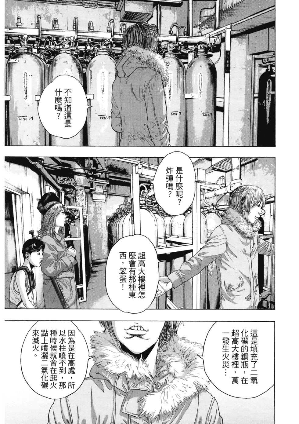 第107页
