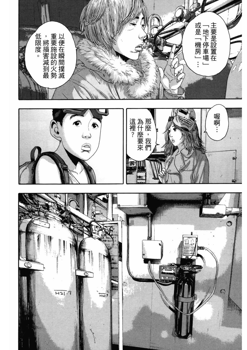 第108页