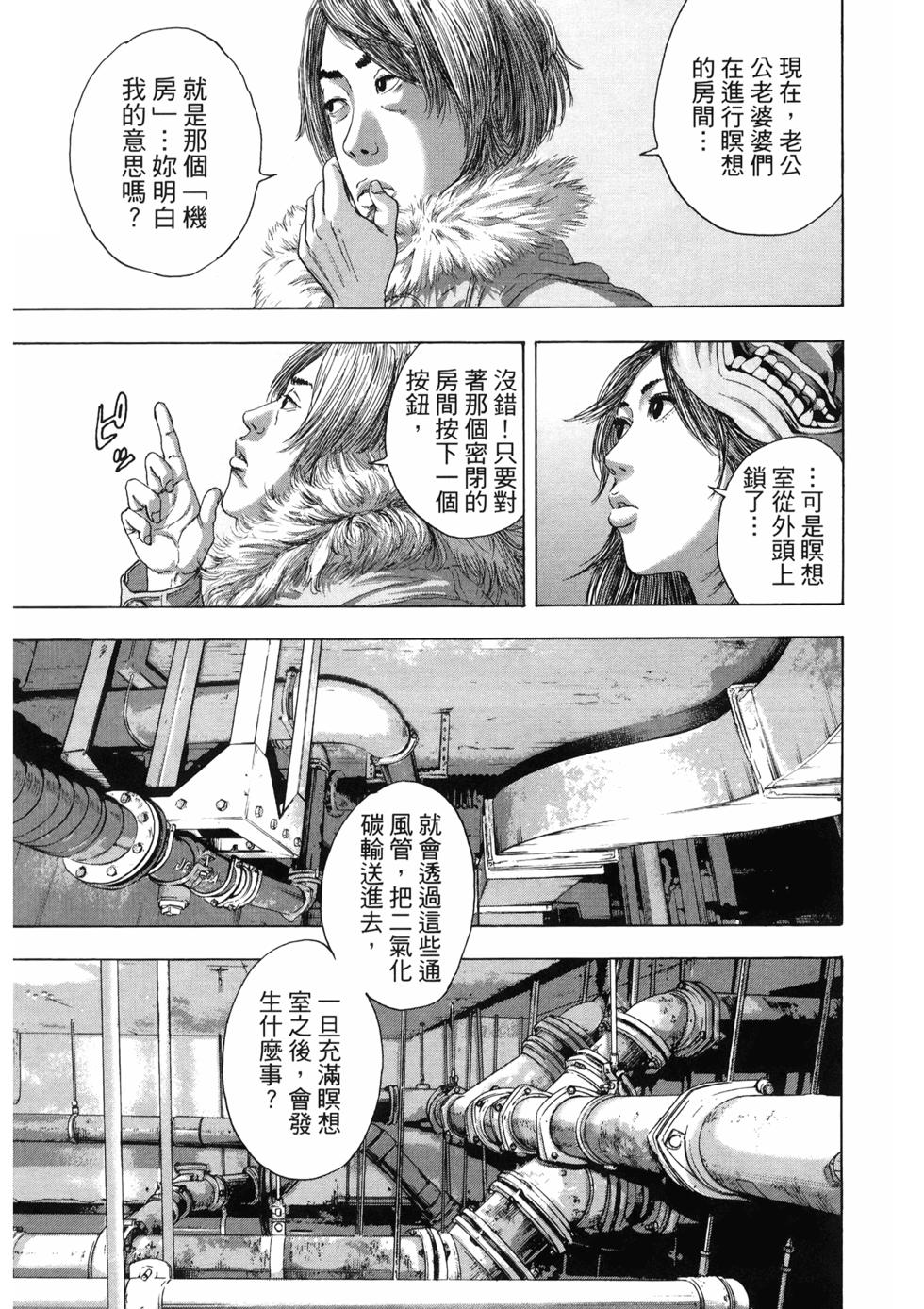 第109页