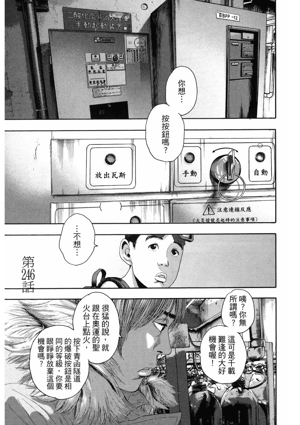 第111页