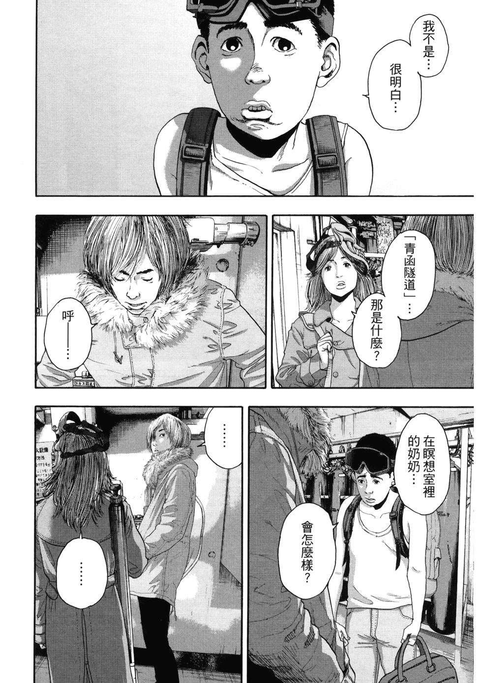第112页