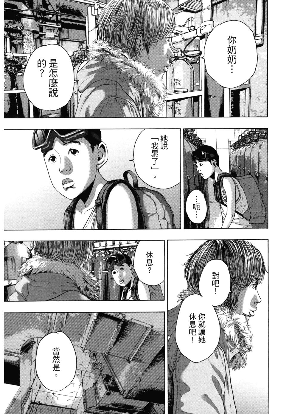 第113页