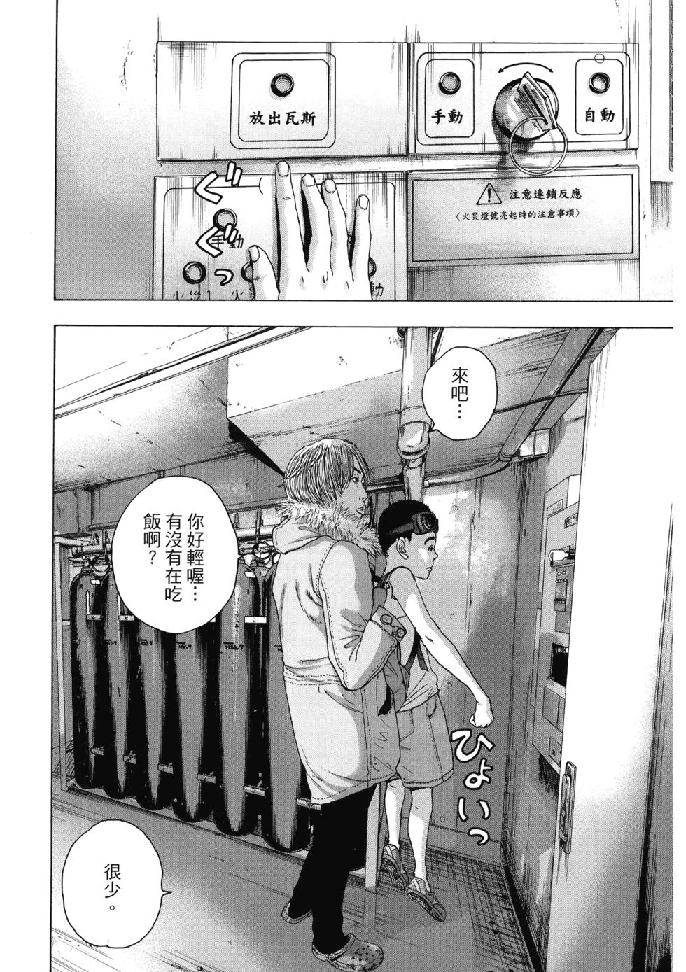 第114页