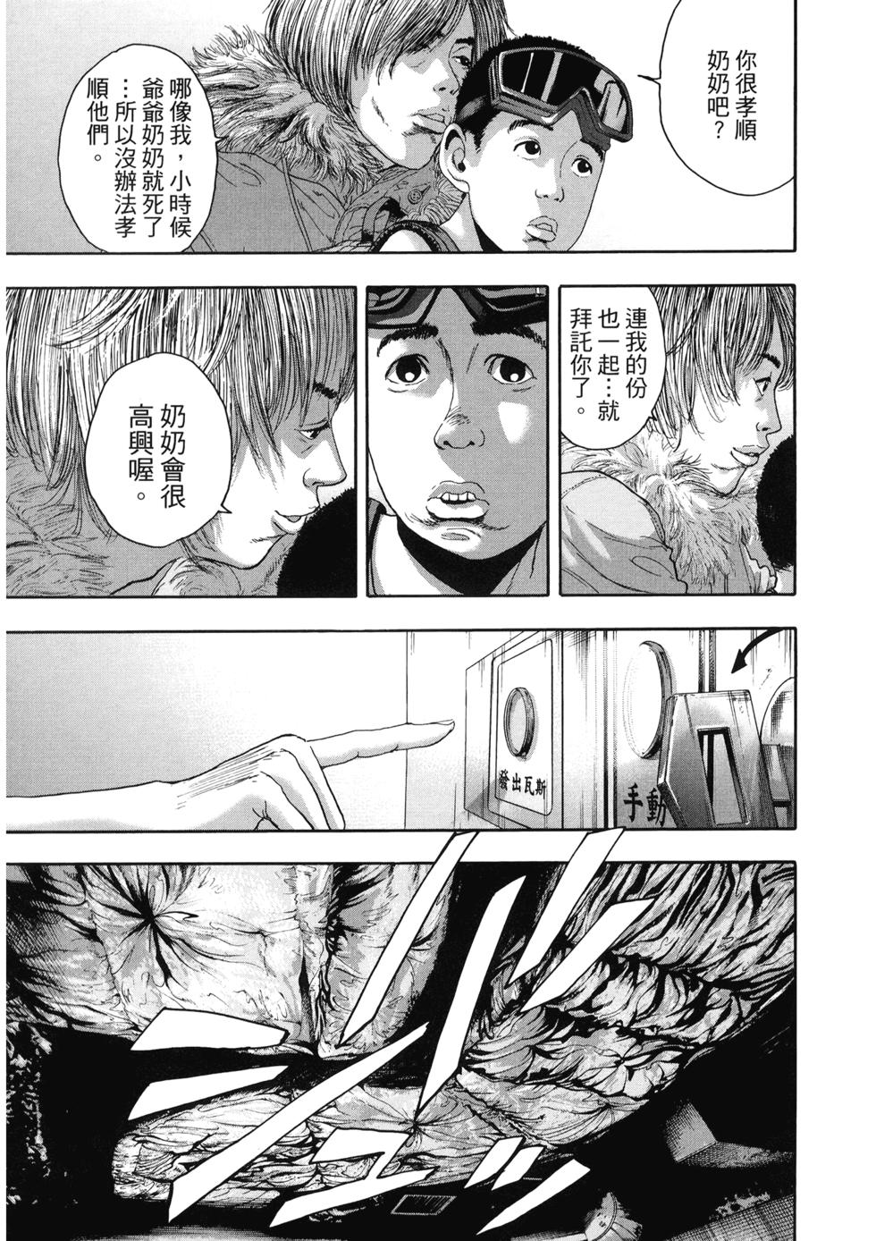 第115页