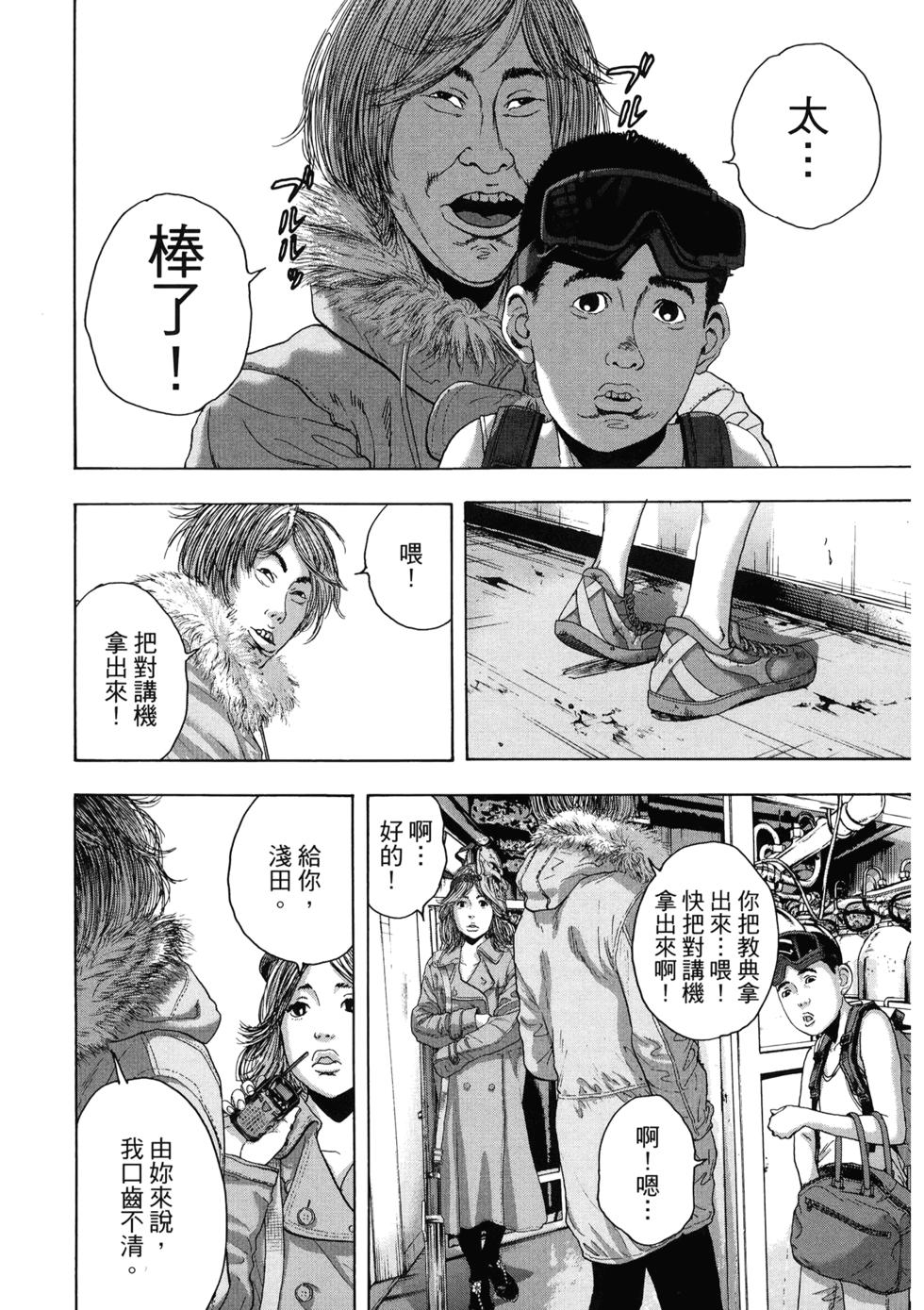 第117页