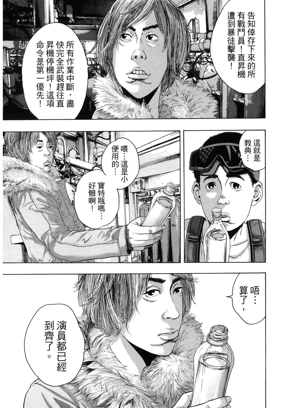 第118页