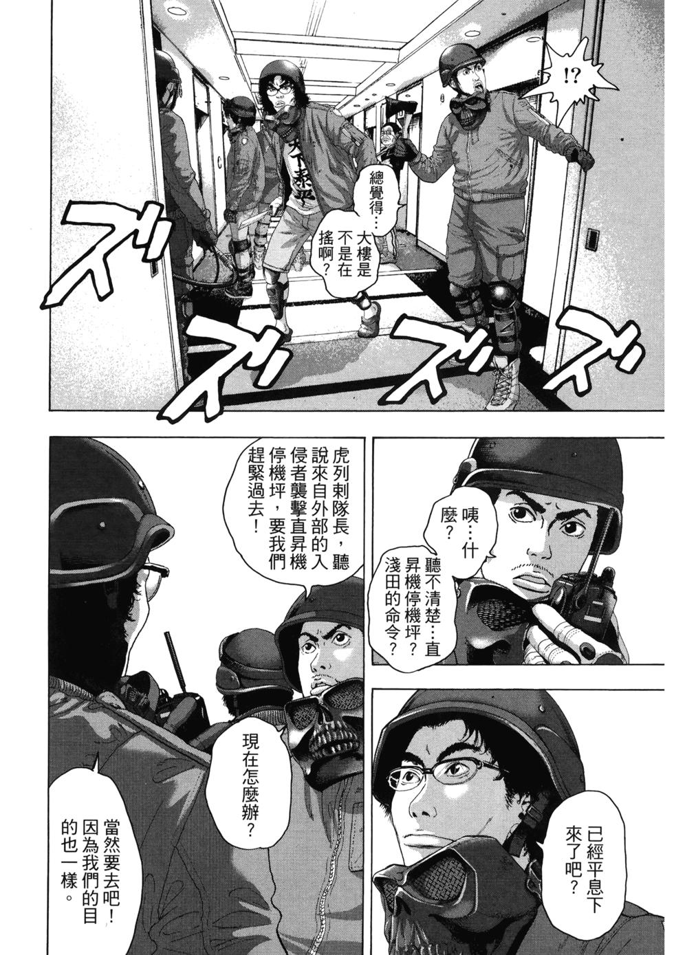 第122页